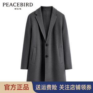 太平鸟男装灰色双面呢大衣简约斯文男士韩版呢子外套B1AAC4274