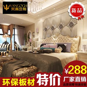 梵高新款定制欧式刺绣软包背景墙卧室客厅沙发电视床头背景定做