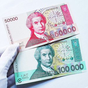 外国钱币全新克罗地亚5万10万第纳尔两2张纸币1993年欧洲纸钞外币