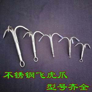 不锈钢小号 中号大号三爪锚钩 钓鱼水草锚钩 飞虎爪 清除水底障碍