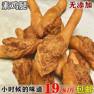 素食鸡腿怀旧