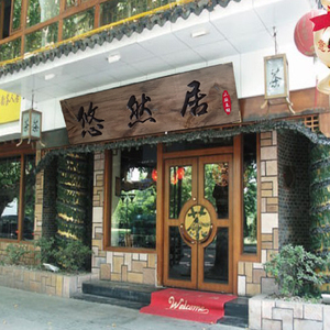 中式实木牌匾定做门头店铺茶楼茶叶店开业招牌 木板雕刻木头刻字