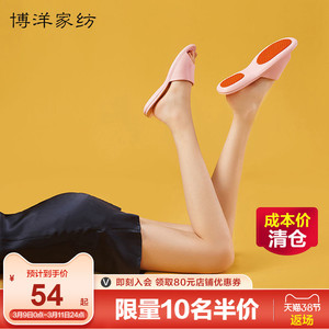 博洋家纺拖鞋夏外穿时尚女凉拖鞋百搭防滑室内家用拖鞋男同款拖鞋