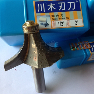 川木圆角刀 凸半圆弧刀 r圆倒角刀 轴承圆边刀木工铣刀半圆刀1/2
