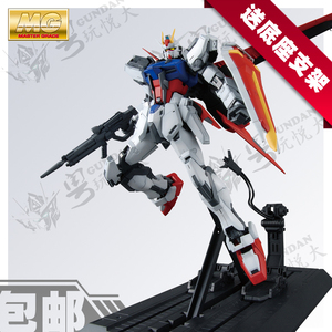 预定包邮 大班 1/100 mg 突击敢达 rm版 空战型强袭 高达拼装模型