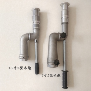 1.5寸Z型水炮高压水枪洒水车三轮车配件旋转喷头2寸消防绿化通用