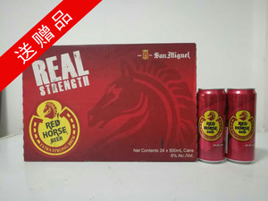 整箱24听 特强夺命大红马Red horse香港原装生力红马啤酒500ml罐