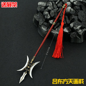 冷兵器模型金属