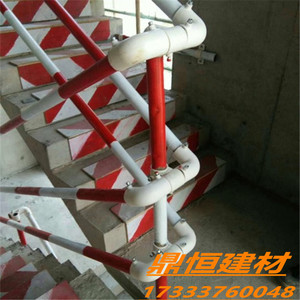 工地临边防护连接件栏杆定型化工程标准配件塑料接管楼梯间扶手48