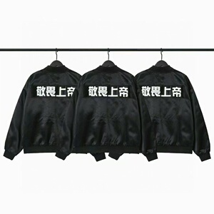 fog主线第五季陈冠希同款敬畏上帝棒球服夹克外套高街潮牌ins嘻哈