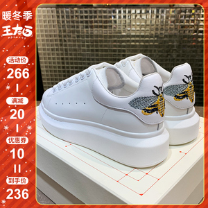 麦昆小白鞋刺绣