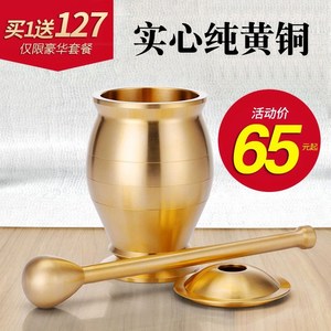 碎器研磨研剥蒜器钵捣桶舂捣药罐全黄铜实心纯铜碗缸盅材捣碎器药