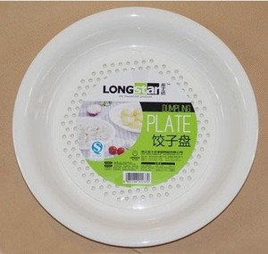 龙士达塑料水饺盘 双层沥水饺子盘 塑料盘 多用盘 水果盘家用环保