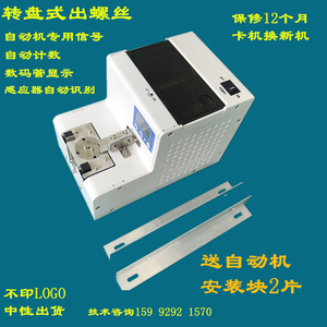 自动螺丝机供料器排列机送螺丝气吸式619转盘送钉机全自动机架吹