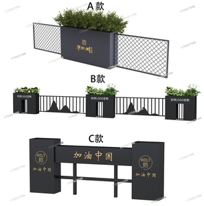 户外围栏栅栏隔断花架庭院花园围栏围墙铁艺花箱护栏围挡隔离栏杆