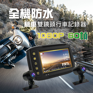 000人付款淘宝新款上市xbht701s机车摩托车骑士行车记录仪防水app远程