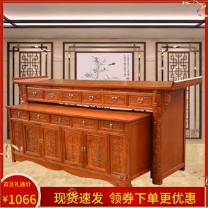 中式仿古实木供桌供台套柜神台佛桌佛台两件套菩萨桌财神桌老榆木