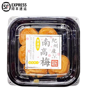 日本原装和歌山特产纪州南高梅腌制梅干8%盐度下饭菜130g