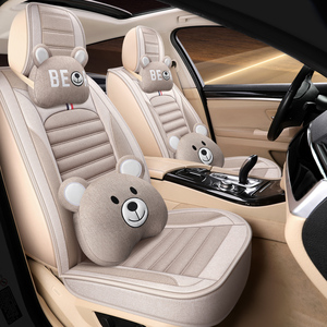 2020新款帝豪RS百万款专用座垫全包围汽车坐垫套五座四季通用座套