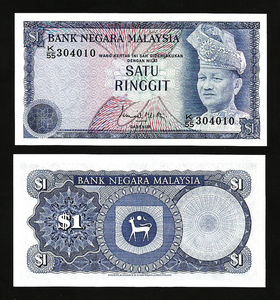 全新unc 1976年 马来西亚1林吉特 纸币 p-13a 老版签名 稀缺