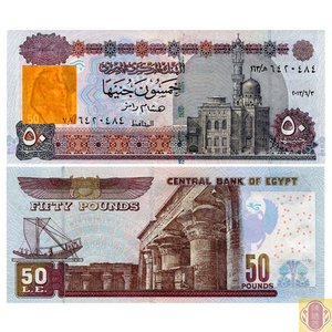 埃及50镑