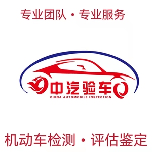浙江杭州二手车车况检测评估新车提车验车服务第三方鉴定事故排查