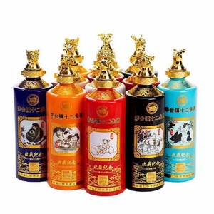 茅台镇十二生肖收藏纪念版酒瓶酒壶一斤空罐酒具礼品装家用密封