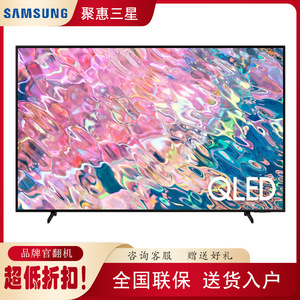 Samsung/三星 QA65Q70CAJXXZ 55/65/75/85英寸4K智能电视机 Q70C