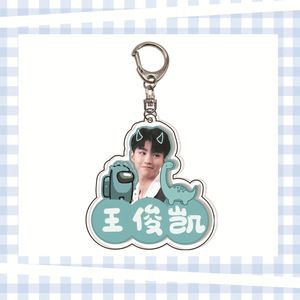 小螃蟹明星偶像王俊凯tfboys钥匙扣挂件社团迎新礼物周边应援礼品