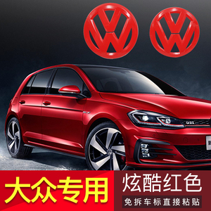 大众凌渡红色车标