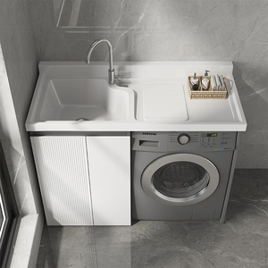 阳台太空铝洗衣机柜一体带搓板洗衣池槽洗手脸盆柜组合伴侣浴室柜