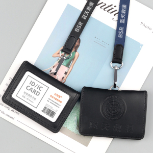 中国蓝天救援队工作证皮套高档牛皮卡套带挂绳应急救援横款证件套