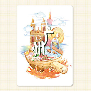 【茶猫纸品-我的城】广州城市旅行明信片(单张)广东