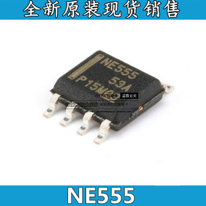 一份20个 555 NE555 NE555DR 贴片SOP8 NE555P 直插DIP8 时钟芯片