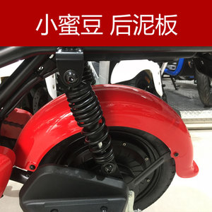 挡泥板欧版小龟单双灯龟王电动车爱玛雅迪通用前泥瓦前轮176人付款12