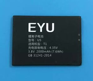 亿优 EYUT11 T1 T1+ 手机电池 U5 T11手机电板 2000毫安