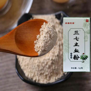 白云山东泰三七止血粉抑菌粉快速愈合伤口消炎止血愈合药粉金疮药