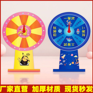 儿童玩具大转盘