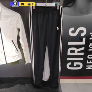 Adidas/阿迪达斯2023新休闲速干舒适大童装训练运动长裤子H45014
