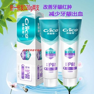 纳爱斯多效维他命e120g*2护龈洁白牙齿缓解牙龈红肿出血防龋牙膏
