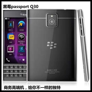 BlackBerry/黑莓 Passport 护照Q30一代二代全键盘商务4g学生手机