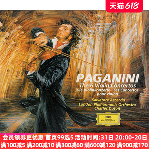 帕格尼尼 六首小提琴协奏曲全集 3CD唱片 碟片 阿卡多/迪图瓦
