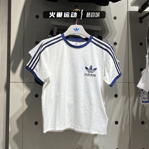 Adidas三叶草女子三条纹复古白蓝运动休闲短袖T恤IT9842 IR7465