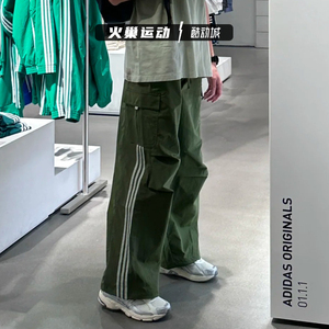Adidas三叶草男子万物寻踪机能风工装三条纹运动长裤JG1516JG1517