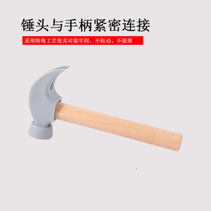 儿童榔头木锤玩具仿真小木锤敲打玩具小榔头羊角锤木工坊拓印工具