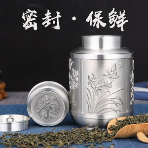 高品质马来西亚工艺纯锡茶叶罐密封罐茶叶盒精品锡罐小号可定制