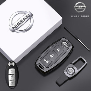 专用日产21-22款 逍客车钥匙套轩逸天籁16-17-20奇骏西玛保护壳包