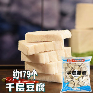 海欣千层豆腐2.5kg千叶豆腐冻豆腐火锅麻辣烫冒菜凉菜烧烤炒菜