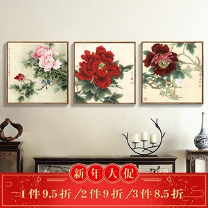 花开富贵三联