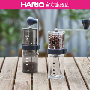 【旗舰店】HARIO陶瓷磨芯磨豆机家用咖啡研磨机手摇咖啡磨豆机MSG
